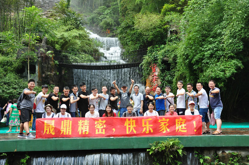 一場(chǎng)旅行,一生回憶-晟鼎精密盛夏光年之張家界、鳳凰游記