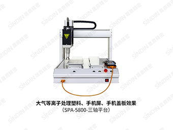 大氣等離子清洗機在銅片的應(yīng)用