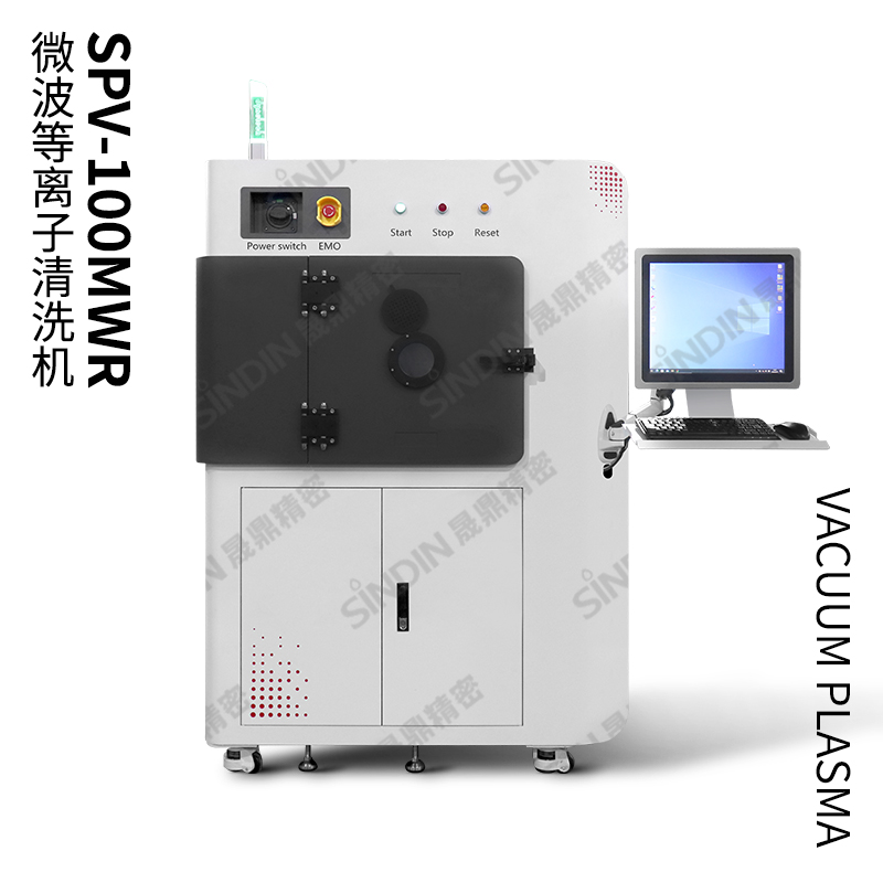 微波等離子清洗機(jī)