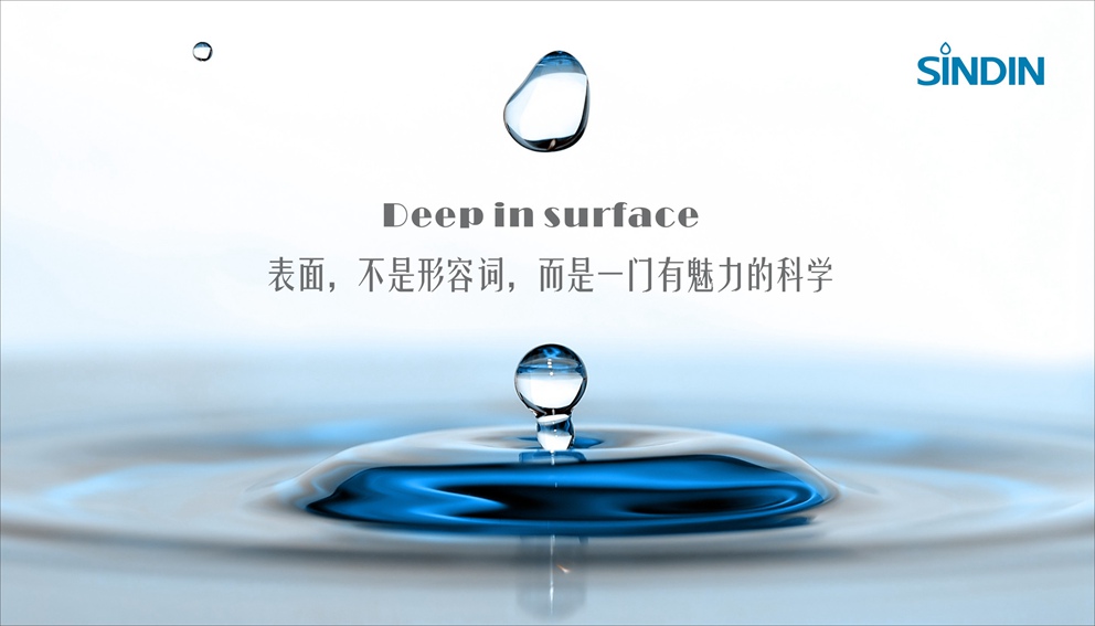 玻璃表面接觸角測試儀，晟鼎精密現(xiàn)場測試視頻 