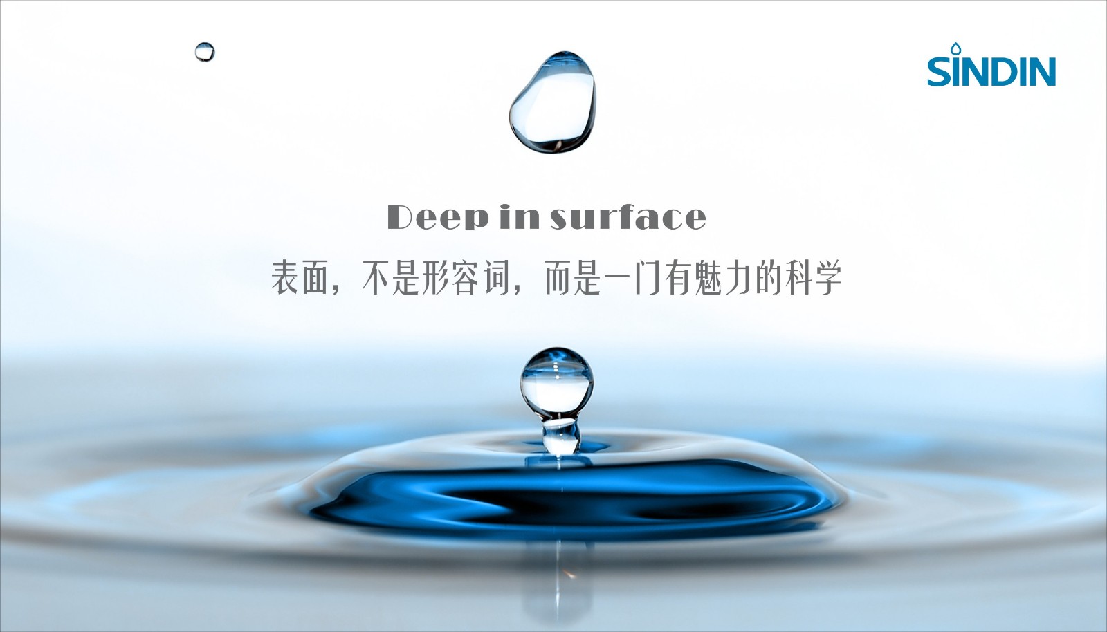 潤(rùn)濕與不潤(rùn)濕接觸角,水在材料上的潤(rùn)濕現(xiàn)象 