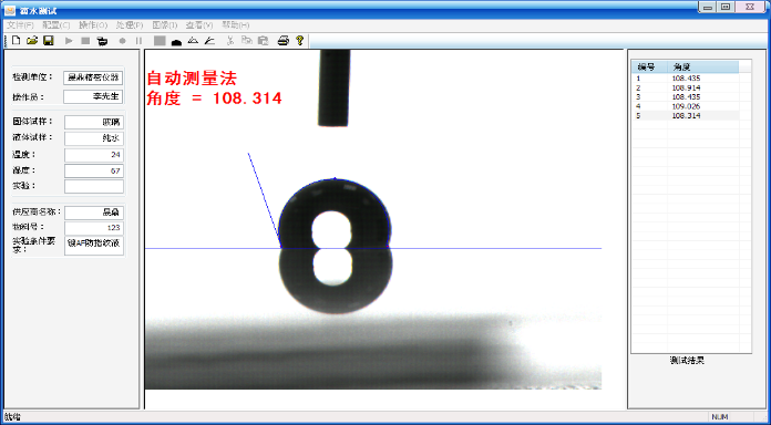 晟鼎精密-水滴角測(cè)量?jī)x技術(shù)參數(shù) 
