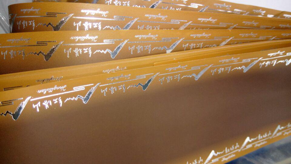 接觸角測(cè)量?jī)x實(shí)測(cè)紅塔山紙樣品