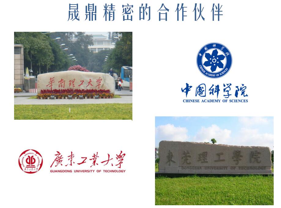 合作伙伴.jpg 合作伙伴.jpg