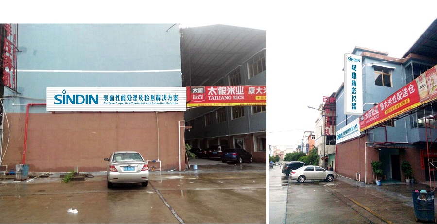 哪里能測量接觸角,接觸角測量時(shí)需注意什么？ 