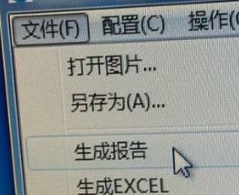 全自動接觸角測量 全自動接觸角測量