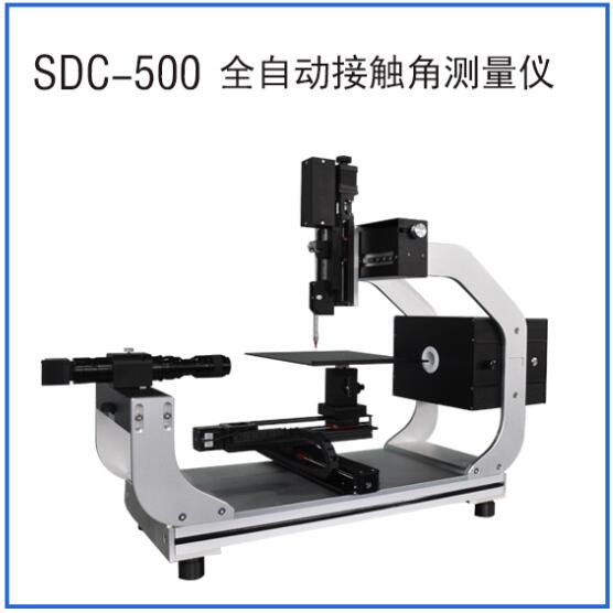 接觸角測(cè)量?jī)x 接觸角測(cè)量?jī)x