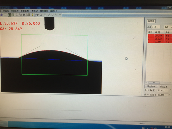  SDC-200接觸角測(cè)量?jī)x測(cè)試結(jié)果