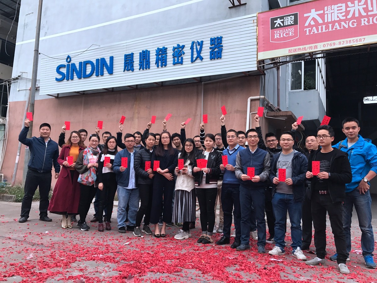 晟鼎精密 晟鼎精密