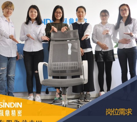 晟鼎精密儀器招聘廣告，長(zhǎng)期有效 