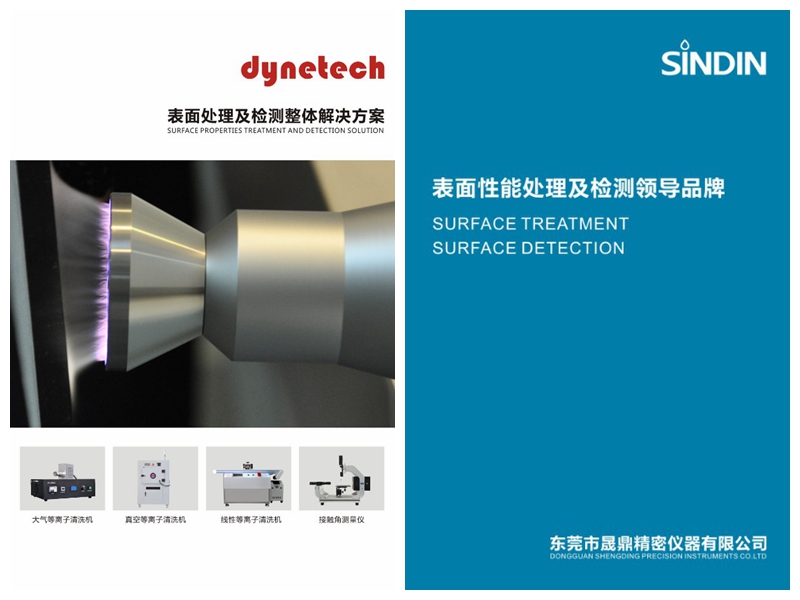 大晟鼎彩頁(yè)全新出爐啦，各種高清大圖，全系列產(chǎn)品介紹，歡迎您來(lái)索?。?