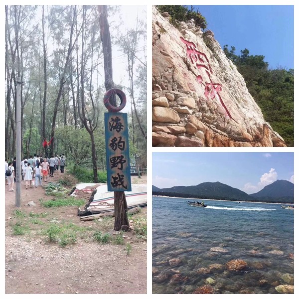 盛夏光年，大晟鼎游記之-西沖沙灘！未來(lái)還很長(zhǎng)，我們?cè)诼飞?