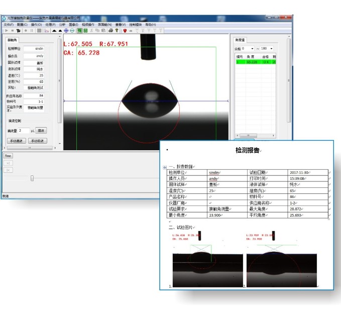  國產(chǎn)接觸角測量儀多少錢？