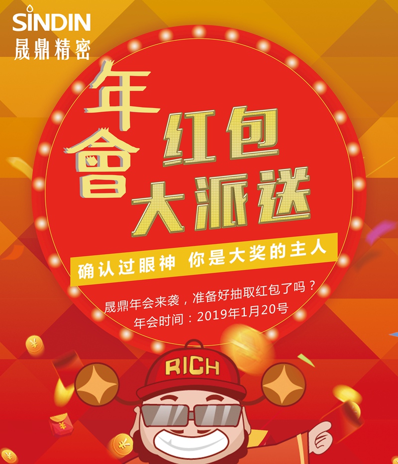 微信圖片_20181224161638.jpg 微信圖片_20181224161638.jpg