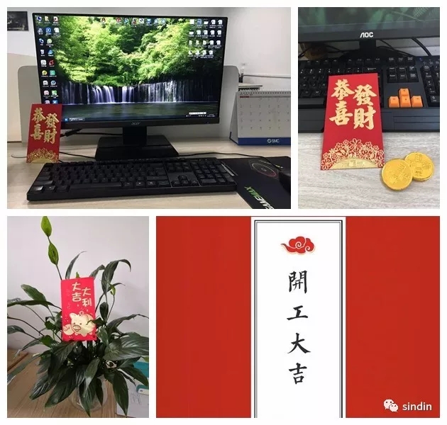 2019年，新年新氣象，大晟鼎沒有云淡風(fēng)輕，請讓我們攜手砥礪前行吧！ 
