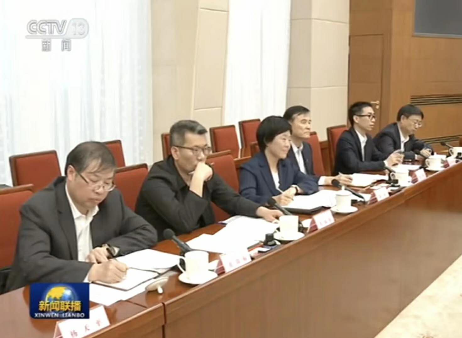 熱烈祝賀晟鼎精密儀器參加李克強總理組織的《關(guān)于企業(yè)稅負(fù)改革座談會》 熱烈祝賀晟鼎精密儀器參加李克強總理組織的《關(guān)于企業(yè)稅負(fù)改革座談會》