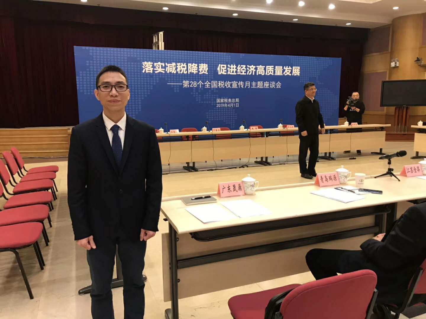 熱烈祝賀晟鼎精密儀器參加李克強總理組織的《關(guān)于企業(yè)稅負(fù)改革座談會》 熱烈祝賀晟鼎精密儀器參加李克強總理組織的《關(guān)于企業(yè)稅負(fù)改革座談會》