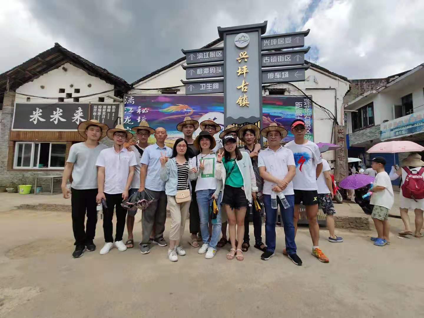 合影7.jpg 合影7.jpg