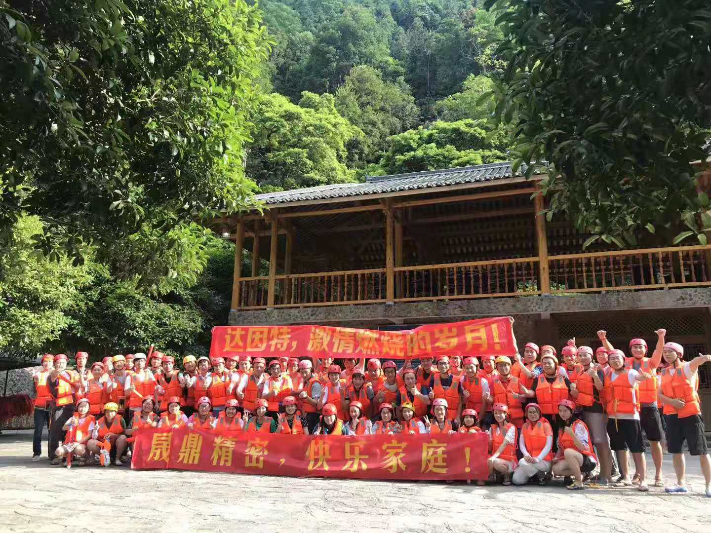 合影2.jpg 合影2.jpg