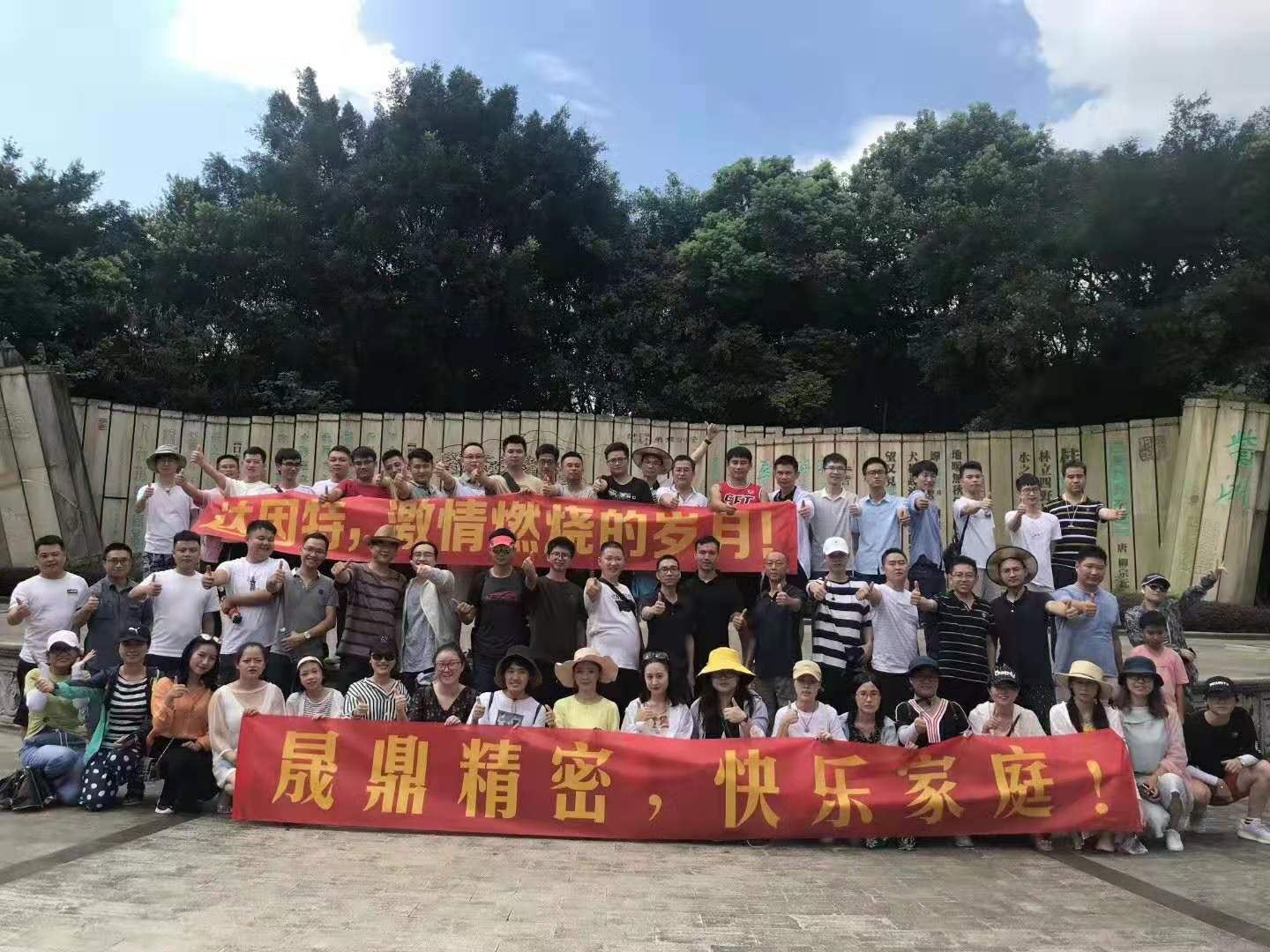 合影8.jpg 合影8.jpg