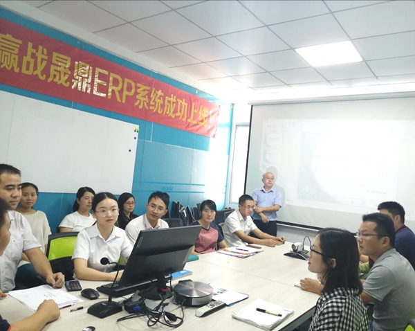 奮戰(zhàn)60天，贏戰(zhàn)晟鼎ERP系統(tǒng)成功上線。晟鼎開始全面實施企業(yè)信息化建設(shè)！ 