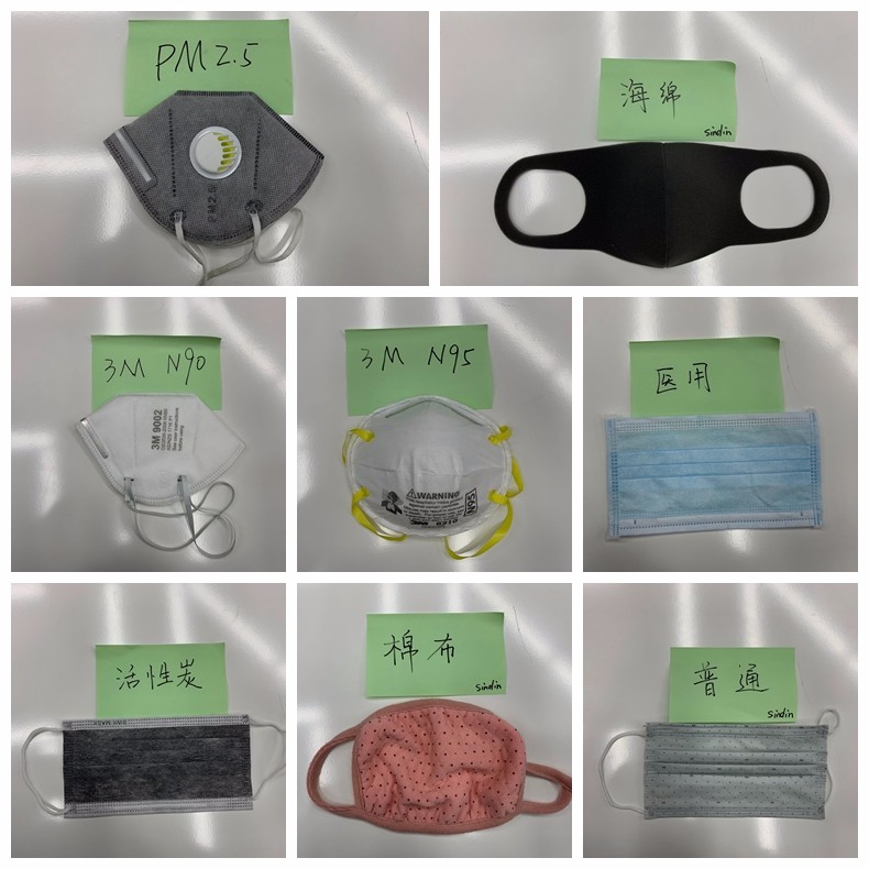 不同口罩的實(shí)驗(yàn)測(cè)試，通過(guò)晟鼎接觸角測(cè)試口罩潤(rùn)濕性能 