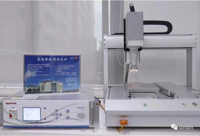 晟鼎等離子助力智能工廠2.JPG 晟鼎等離子助力智能工廠2.JPG