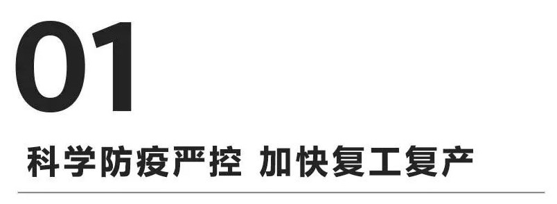 再見2020，奔跑吧2021！晟鼎精密