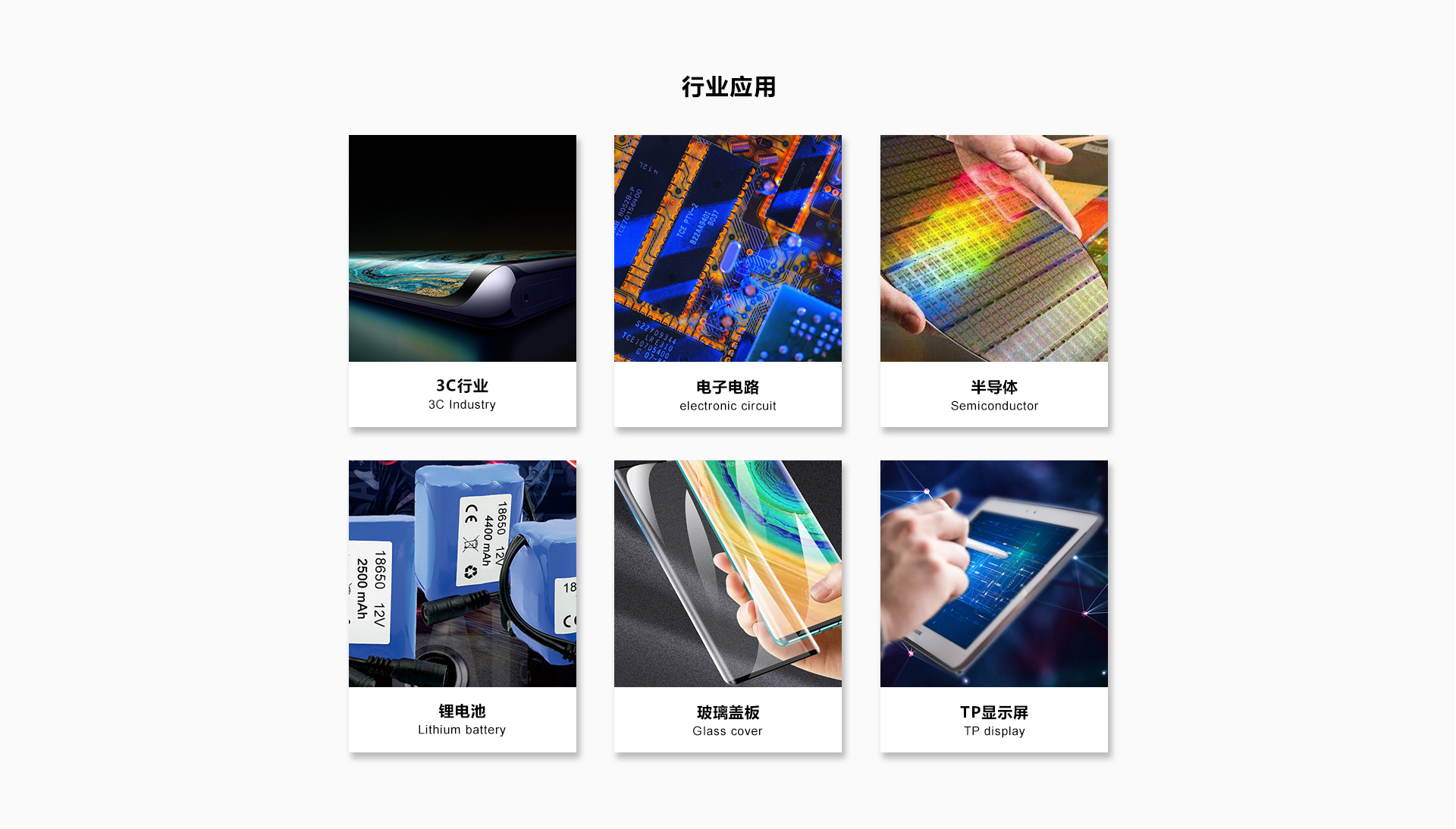 晟鼎精密接觸角測(cè)量儀實(shí)驗(yàn)報(bào)告：軟件分析結(jié)果評(píng)估
