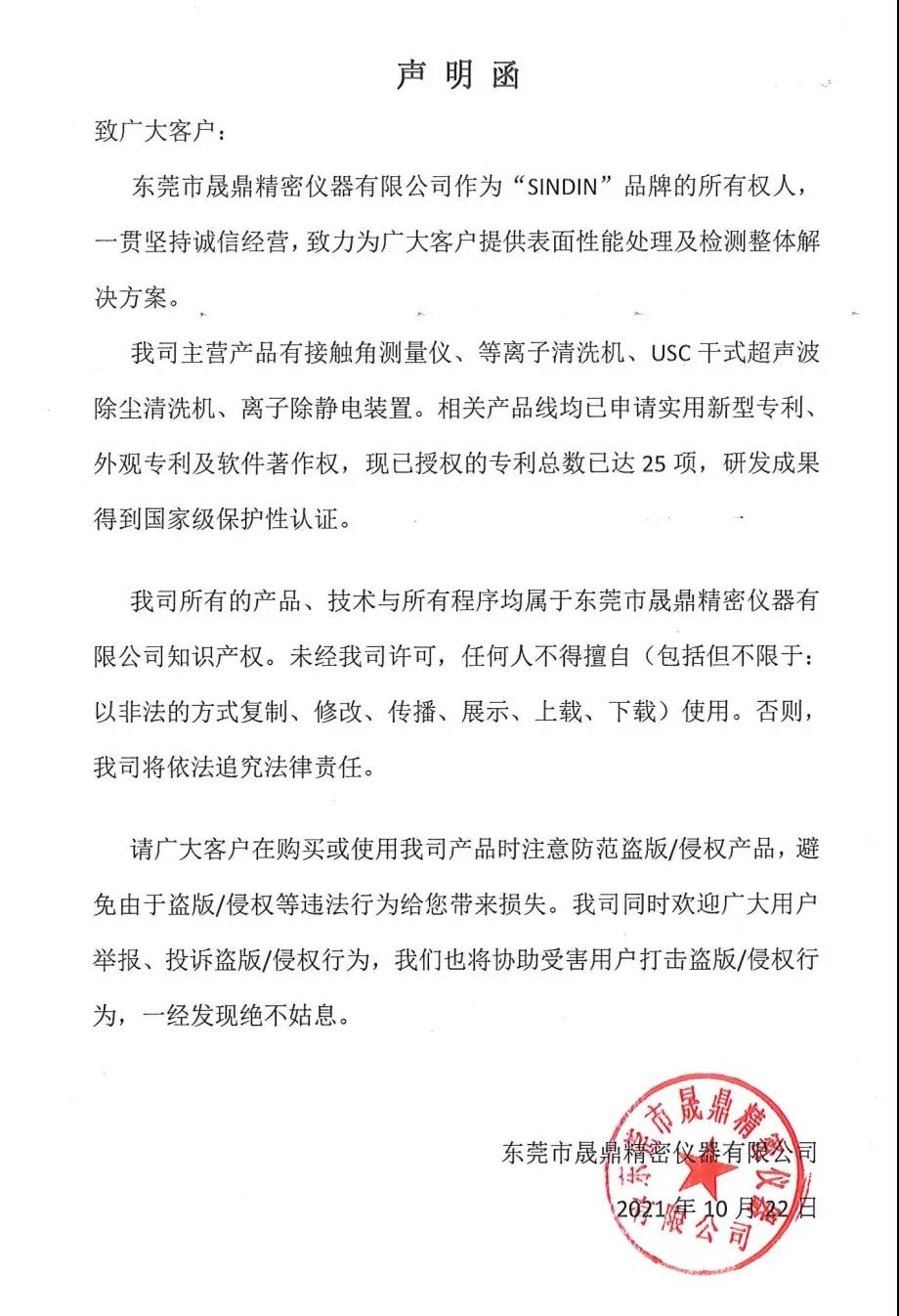 微信圖片_20211030085202.jpg 微信圖片_20211030085202.jpg