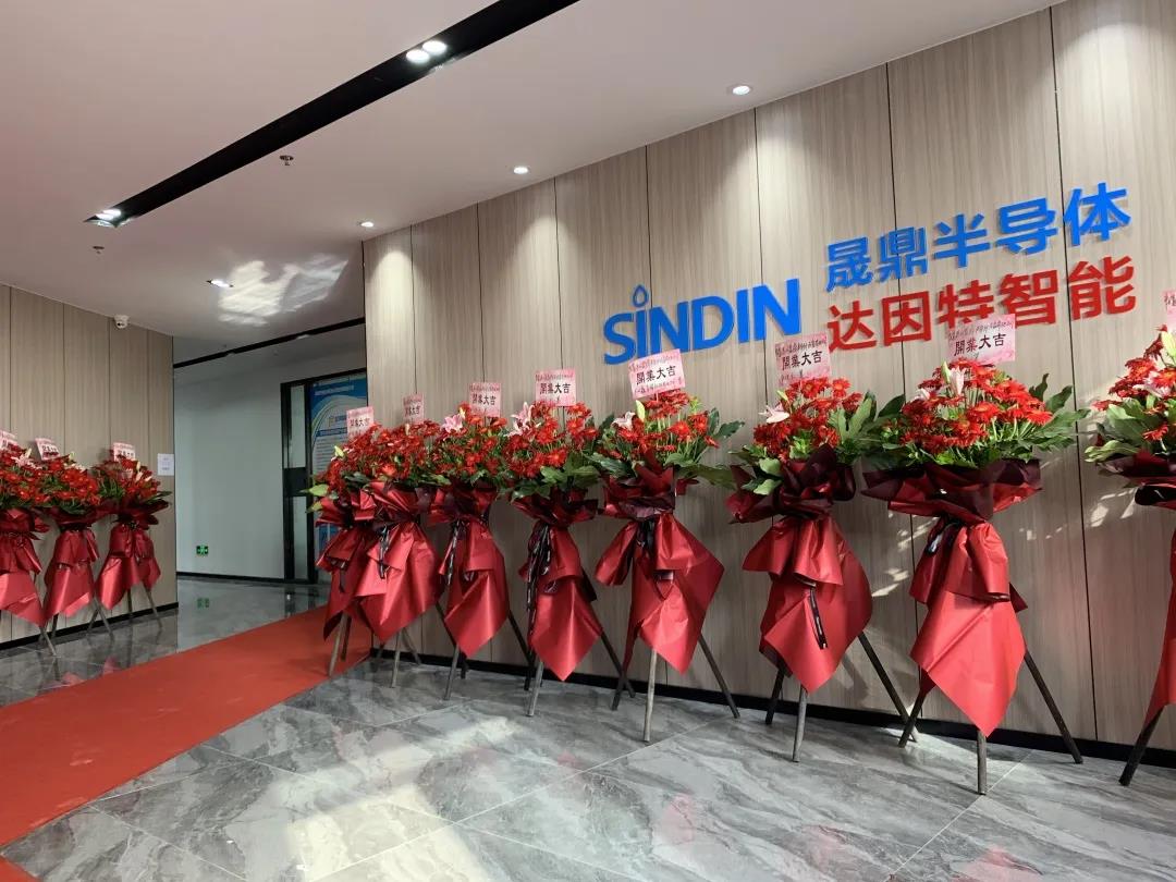 再添新軍&nbsp;|&nbsp;熱烈慶祝蘇州晟鼎半導(dǎo)體設(shè)備有限公司開業(yè)儀式圓滿成功！