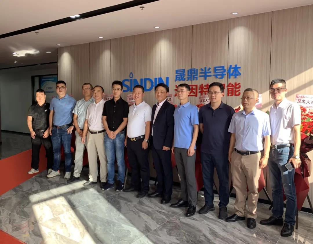 再添新軍 | 熱烈慶祝蘇州晟鼎半導(dǎo)體設(shè)備有限公司開業(yè)儀式圓滿成功！