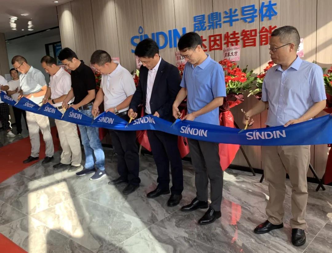再添新軍 | 熱烈慶祝蘇州晟鼎半導(dǎo)體設(shè)備有限公司開業(yè)儀式圓滿成功！