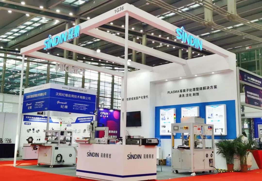 展會回顧｜2021深圳國際金融與顯示展完美落幕！