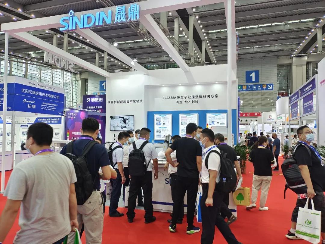 展會回顧｜2021深圳國際金融與顯示展完美落幕！