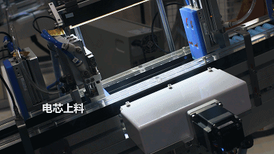 電芯分選.gif 電芯分選.gif