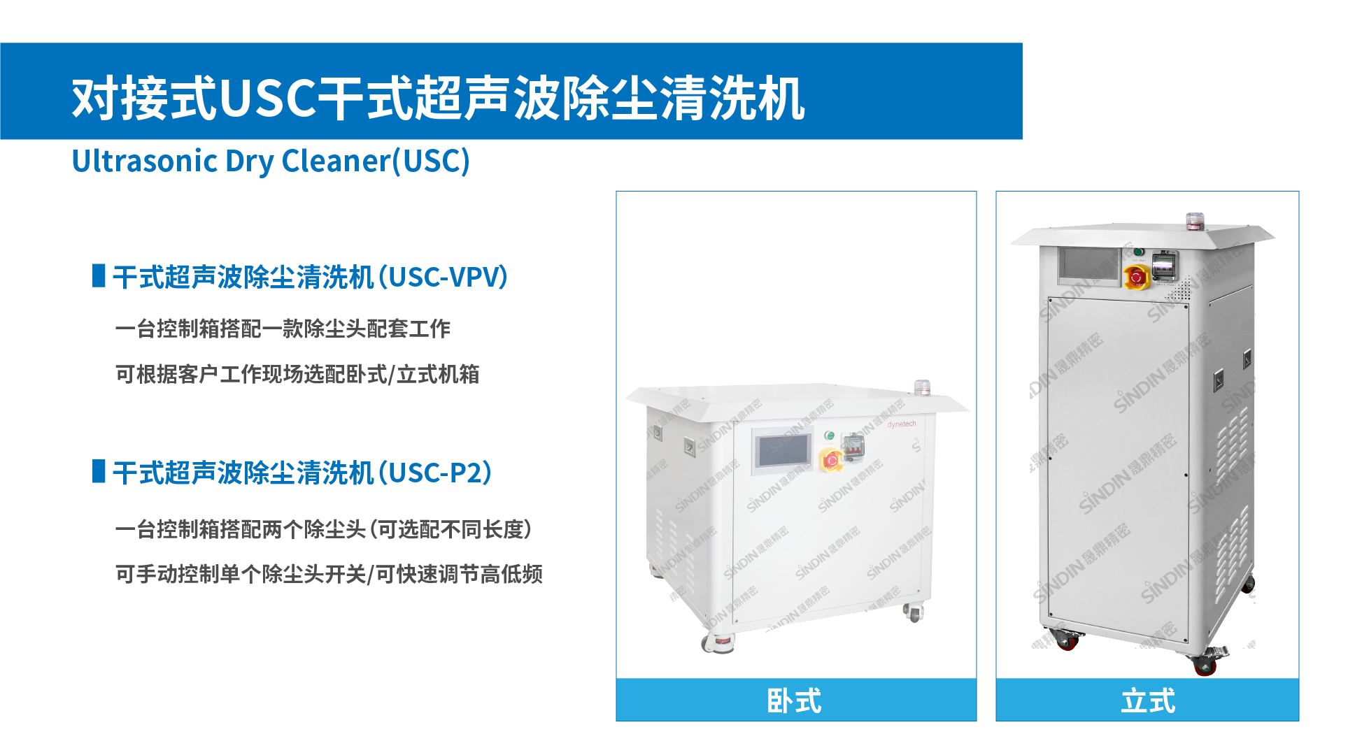 對接式.png 對接式.png