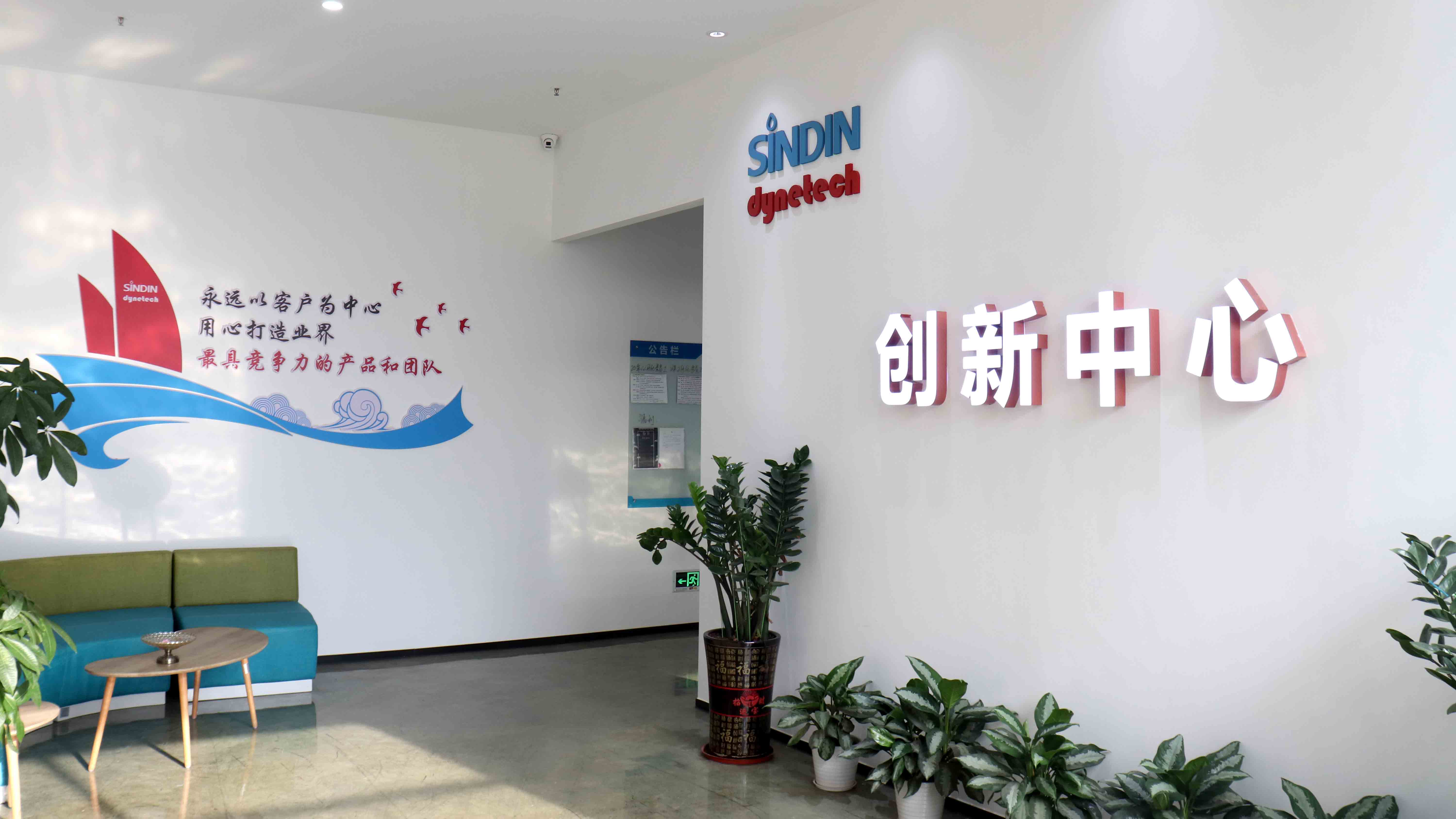 創(chuàng)新中心.jpg 創(chuàng)新中心.jpg