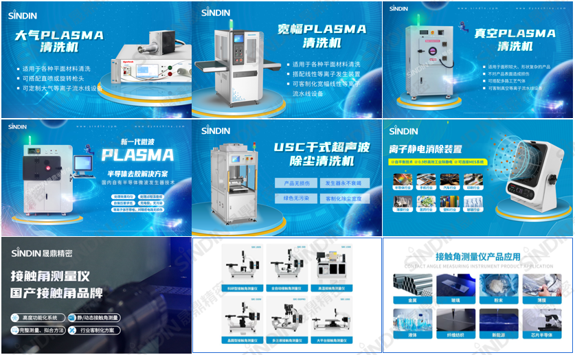 參展產(chǎn)品.png 參展產(chǎn)品.png